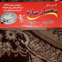 کرسی برقی|بخاری، هیتر، شومینه|بروجرد, |دیوار