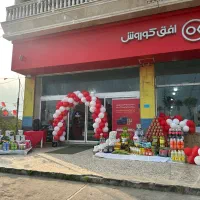 استخدام نیروی کار افق کوروش هریس