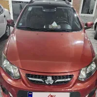کوییک قرمز