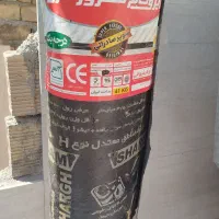 مونده