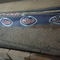 یک عدد سایبان