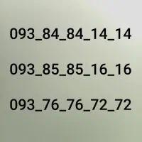 سیمکارت خشک