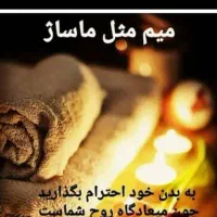 ماساژ و کف سابی پا وبادکش گرم