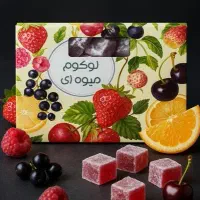 فروش لوکوم های لوکس به تعداد عمده