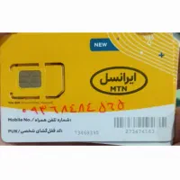 سیم کارت رند ایرانسل