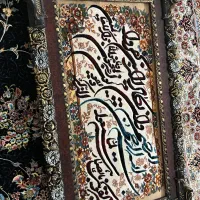 تابلو فرش