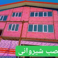 نصب سوله اسکلت پوشش ورق پانل ساندویچی