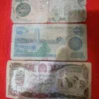 اسکناس قدیمی