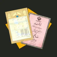 اجاره سند بدون پایان کار