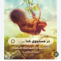 پرستار نوزاد در منزل