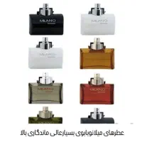 (ویتامین C) بیوممتیک برند گاتیو، ضد چین و چروک،