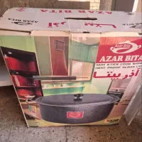 قابلمه