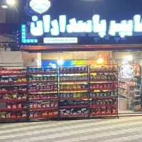 استخدام فروشنده