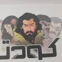 کودتا خیلی بازی با حالی است