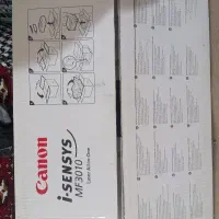 پرینتر سه کاره کنون