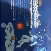 کتاب کنکوریوم رشته ریاضی و بسته ویژه شبیه ساز