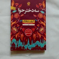 حراج کتاب