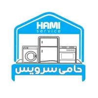 استخدام نیروی یخچال فریزر