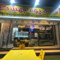 تمام وسایل ابمیوه بستنی به فروش میرسد