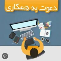 کار رایگان