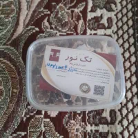 قطعات‌ یدکی