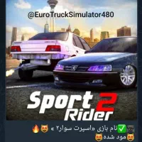 بازی جی تی تی وی ایرانی و دیگر بازی ها