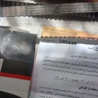 تسمه تایم اصلی پژو پارس