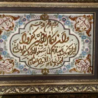 تابلو فرش دستباف وان یکاد