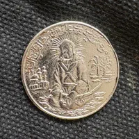 سکه قدیمی|کلکسیون سکه، تمبر، اسکناس|کرج, باغستان|دیوار