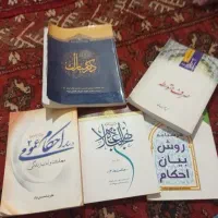 کتاب های حوزه علمیه خواهران  پایه اول