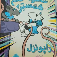 کتاب|کتاب و مجله ادبی|بوشهر, |دیوار