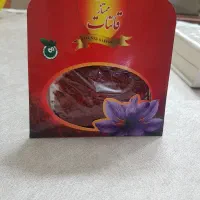 زعفران قائنات