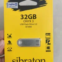 فلش 32 گیگ USB3.2 گارانتی مادام العمر