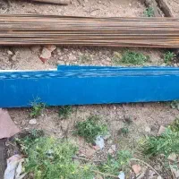 فلاشینگ آبی رنگ سوله