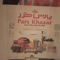 آبمیوه گیری پارس خزر سه کاره