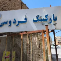 نیروی کار