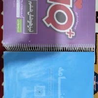 کتاب تیزهوشان ششم