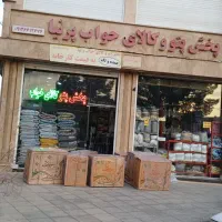 پتو ایرادار و کیلویی نخرید/پتو سالم کارخانه اندیشه