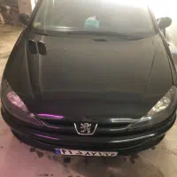 سپر چراغ ۲۰۶