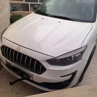 اطلس فول