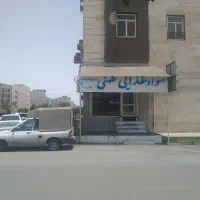 مغازه-تجاری