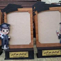تندیس پیش دبستانی و دبستان