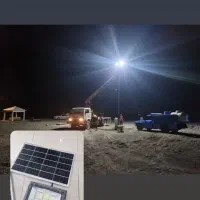 لامپ خورشیدی