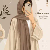 دعوت به همکاری مدلینگ