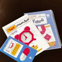 بیست پک شیمی و تاریخ ۱۱ ریاضی فیزیک و تجربی