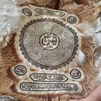 تابلو پوست سوره یاسین