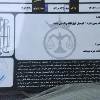 سمند دوگانه شرکتی EF7LX بدون رنگ|خودرو سواری و وانت|تهران, تهرانپارس غربی|دیوار