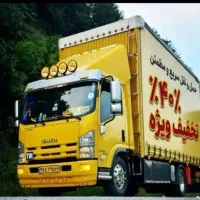 حمل اثاثیه منزل (باربری بیتا بار اصفهان)100%تضمینی