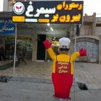 استخدام آشپز خانم