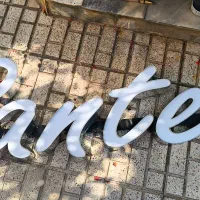 تابلو pantea